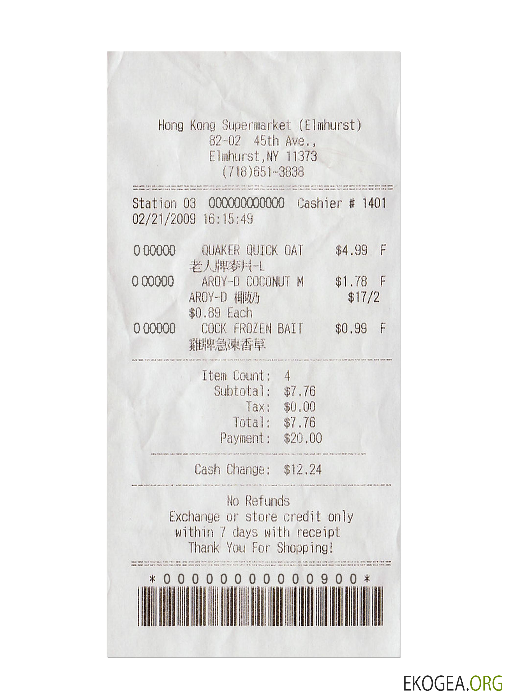 Reçu de paiement HONG KONG SUPERMARKET